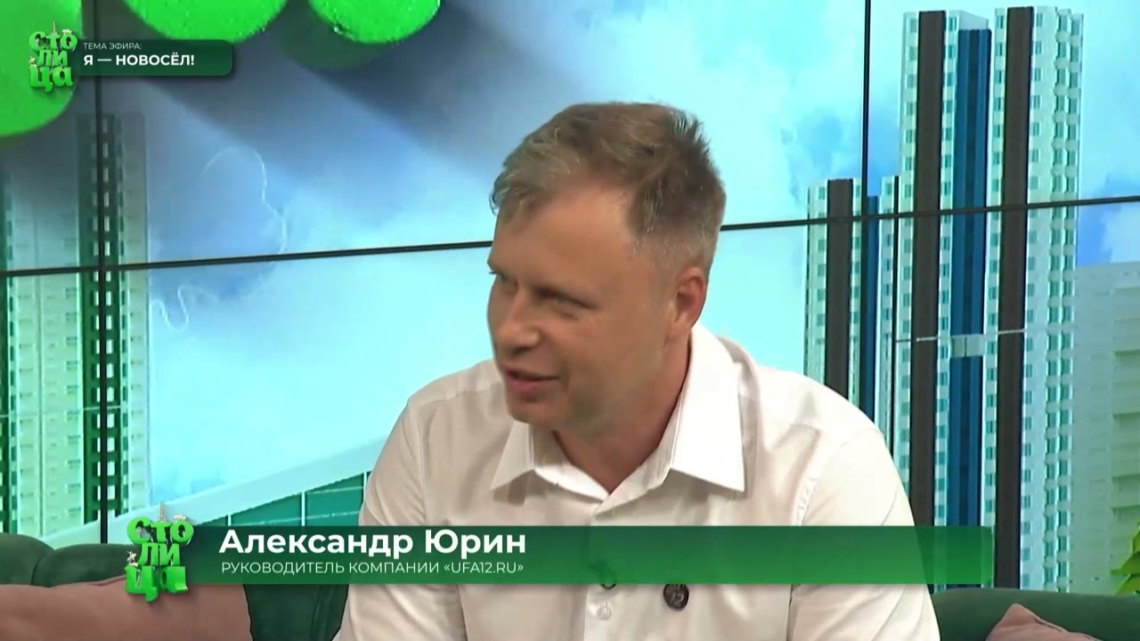 Александр Юрин в эфире местного телеканала